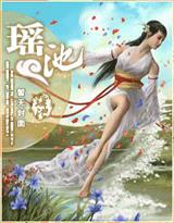 龙啸九天什么意思